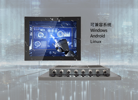 啟陽(yáng)科技新產(chǎn)品--車載工業(yè)平板電腦觸摸工控一體機(jī)