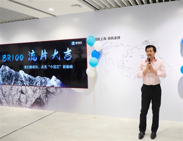 壁仞科技首款高端通用GPU交付流片：7nm工藝、性能對(duì)標(biāo)國(guó)際領(lǐng)先水平