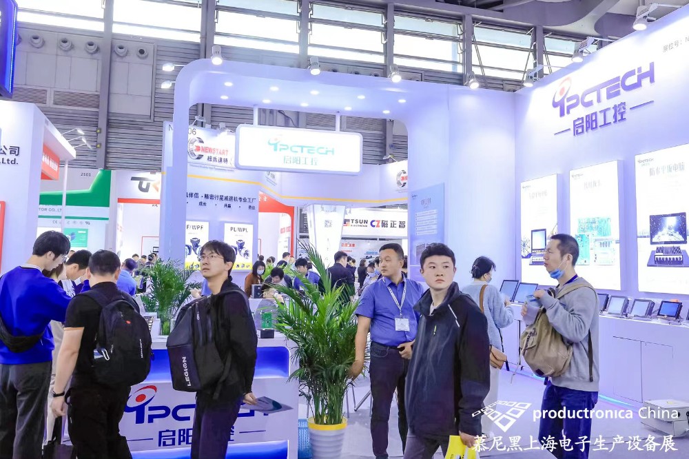 上海展會(huì) 047.jpg