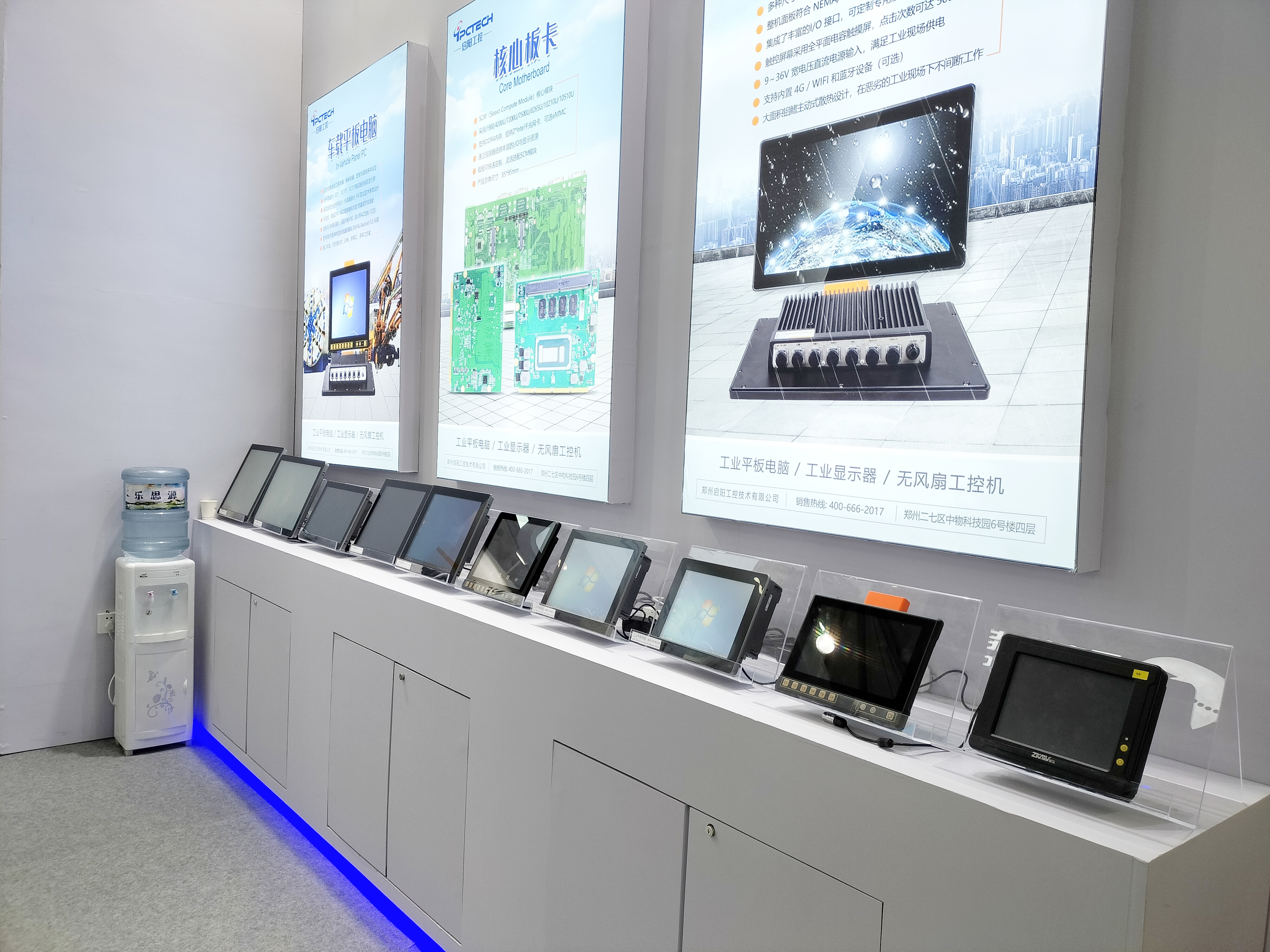 上海展會(huì) 004.jpg 上海展會(huì) 004.jpg