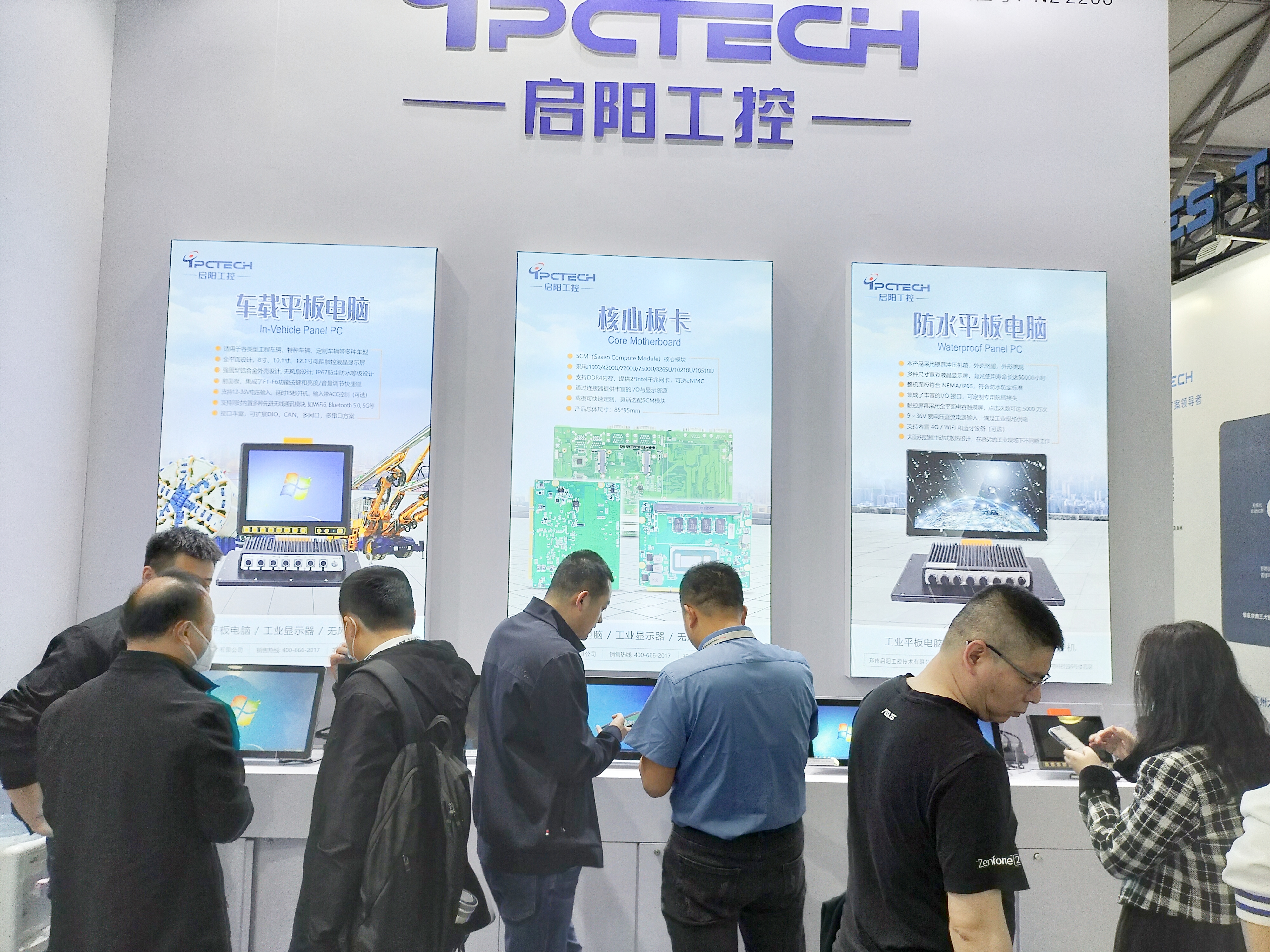 上海展會(huì) 016.jpg 上海展會(huì) 016.jpg