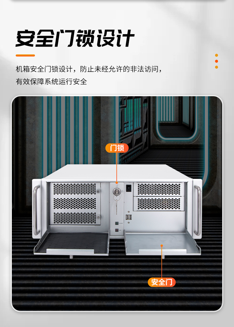 4U工控機_03.jpg