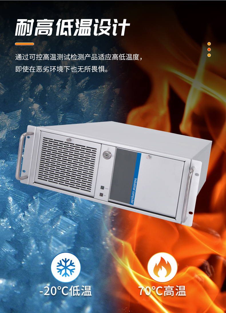 4U工控機_07.jpg