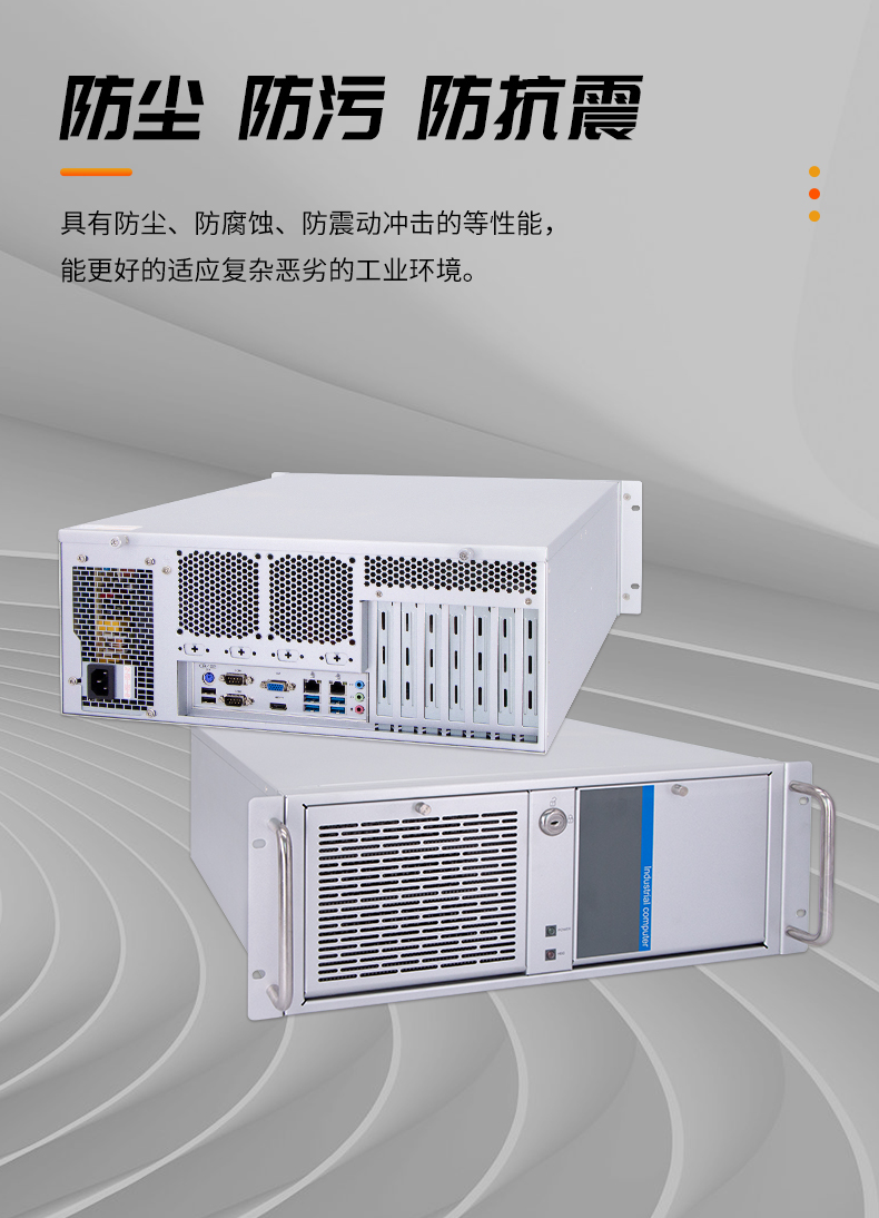 4U工控機_08.jpg